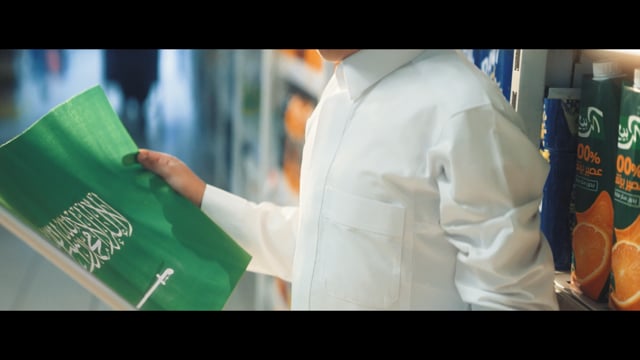 Carrefour — Saudi National Day