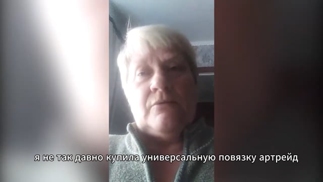 Микросферы облегчают боль и снимают усталость в коленях и пояснице