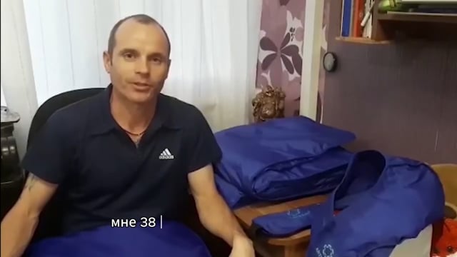 Ушла постоянная боль в спине, шее и плечах. Нормализовался сон