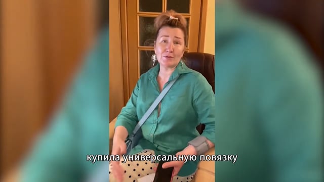 Скептик был очень удивлен действием повязки Artraid