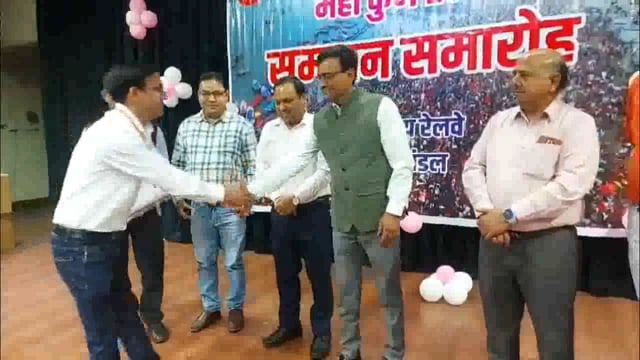 प्रयागराज महाकुंभ 2025 के सफल आयोजन पर रेलवे कर्मियों का सम्मान DRM झांसी