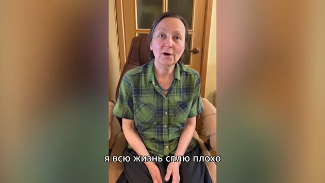 Благодаря Artraid улучшилось качество и продолжительность сна