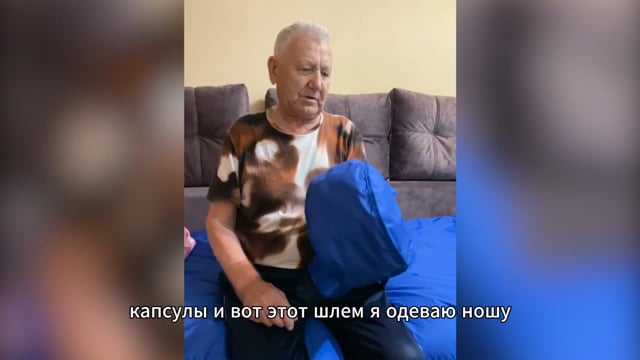 Нормализовалось давление с 200 до 130