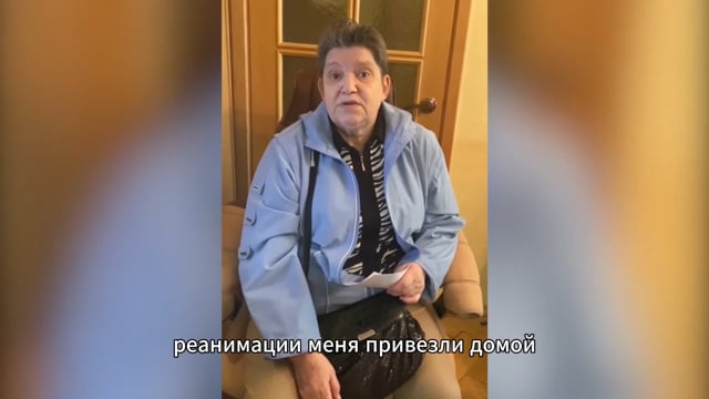 Борьба с щитовидкой