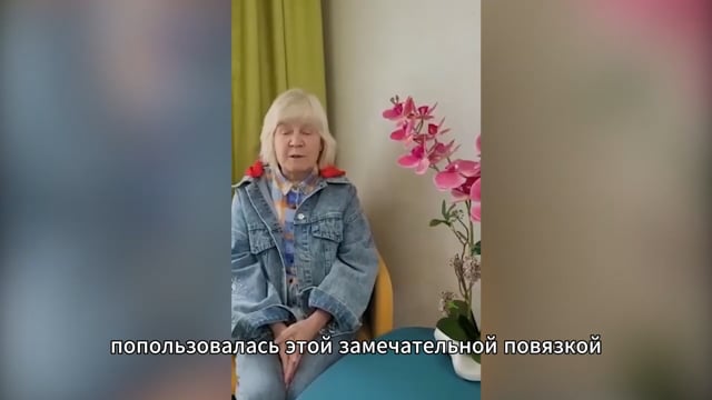 Один Артрейд и от боли в коленях и от давления