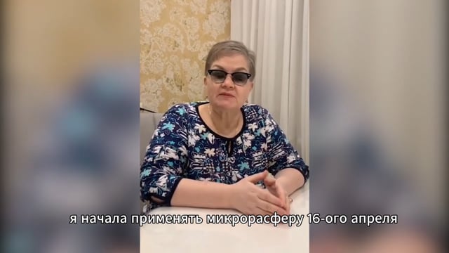 Печень, гинекология, зрение - всё улучшилось