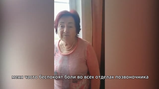 Пояс Артрейд при болях в пояснице