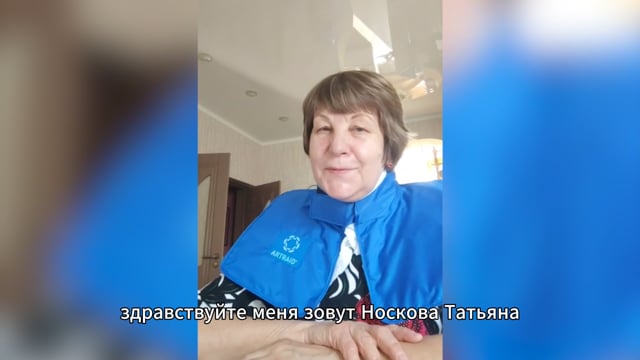 Остеохондроз. Боли прошли. Я была поражена!