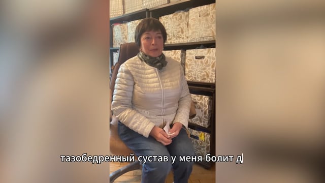 Боли в тазобедренном суставе