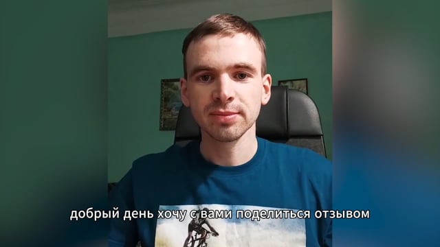 Одеваю маску и сразу становится легче