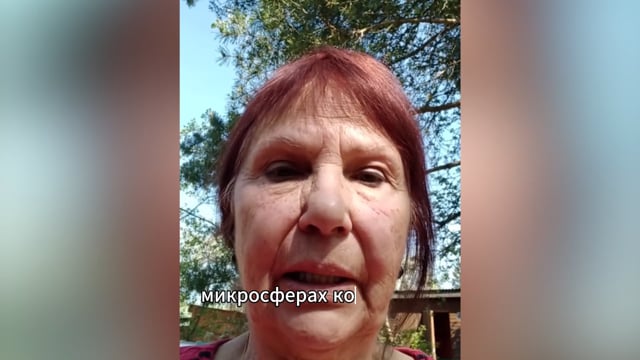 Восстановление сил и энергии в 77 лет