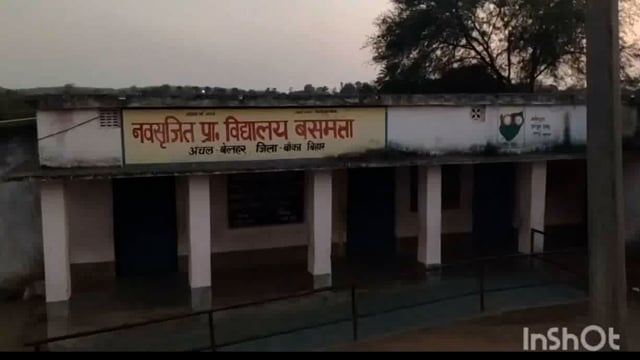 बसमाता के एनपीएस विद्यालय में चोरों ने उड़ाई समरसेबुल मोटर,ग्रामीणों ने लिया जायजा*