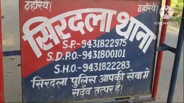 पुलिस ने शराब मामले में चार आरोपी को गिरफ्तार कर भेजा न्यायालय