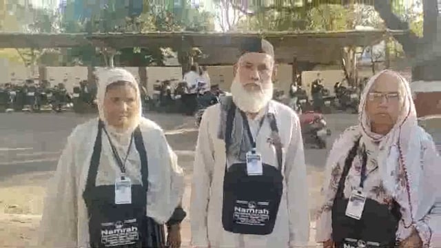 नमरा हज टूर्स अँड ट्रॅव्हल्सने तिन यात्रेकरूची केली फसवणुक#hajyatra