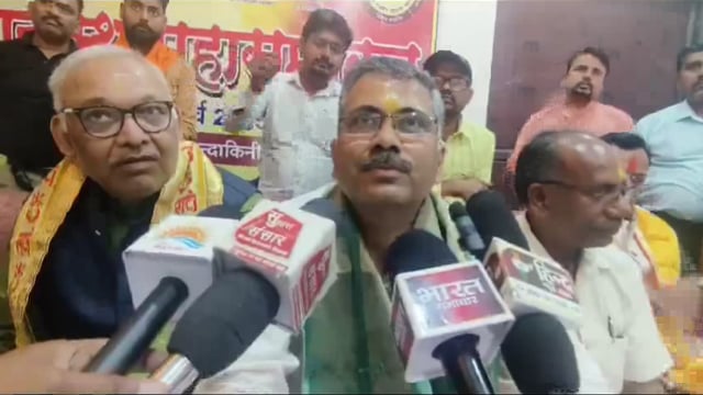 चित्रकूट में कायस्थ समाज का महासम्मेलन धूमधाम से आयोजित#politics