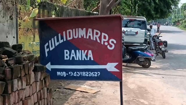 होली में पेट में गोली मारने के मामले में पुलिस ने कांड दर्ज करते हुए दो लोगों को किया गिरफ्तार, गांव में तनाव की स्थिति 