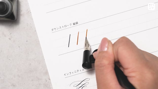 ペンの使い方