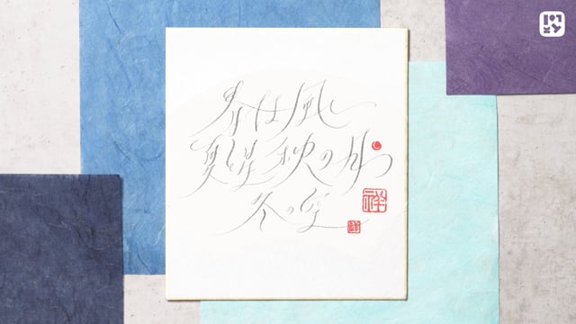 アレンジ例の紹介
