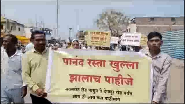 जळकोट रोड ते देगलूर रोड पर्यंतचा पाणंद रस्ता खुला करून द्यावा,नागरिकांचा उपजिल्हाधिकारी कार्यालयावर मोर्चा