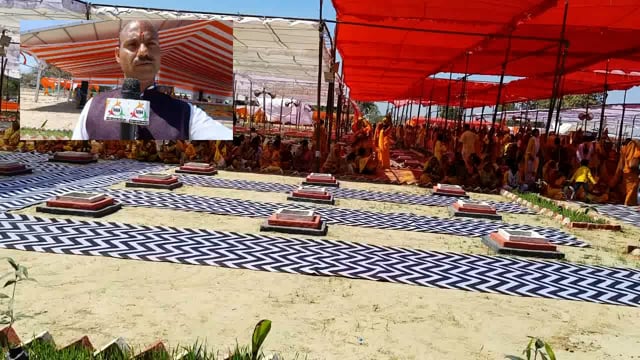 उत्तर प्रदेश के अमेठी जिला में 251 कुन्डीय मां गायत्री महायज्ञ का आज से शुभारंभ 22 मार्च तक चलेगा यज्ञ समारोह कार्यक्रम।