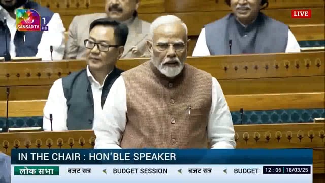 The whole world has witnessed the colossal form of India in the form of Maha Kumbh: Prime Minister Narendra Modi #politics