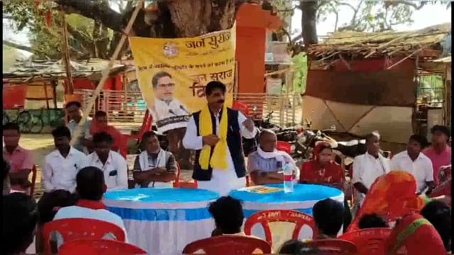 पार्टी संगठन के जिलाध्यक्ष रवीश कु0 जन सुराज पार्टी विस्तार को लेकर बैठक आयोजित कर, व्यवस्था दुरूस्त करने का लिया संकल्प