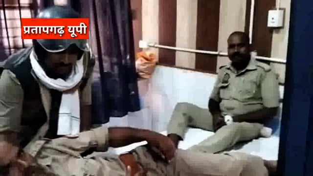 UP के प्रतापगढ़ जिले से दिनभर की बड़ी खबरें। 19/03/2025 #pratapgarh #latestnews  @reporteJitendra 