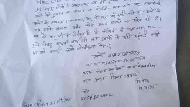महेशगंज थाना क्षेत्र के महेशगंज कॉलोनी के पास रामराज यादव की गुमटी में कुछ अज्ञात लोगों द्वारा लगाई गई आग गुमटी में लाखो