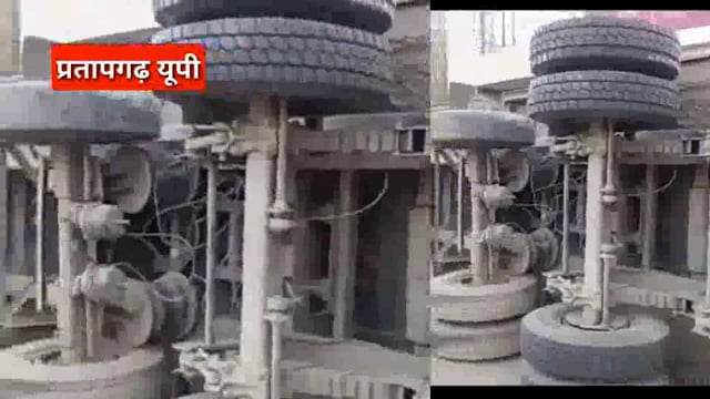 UP के प्रतापगढ़ जिले से दिनभर की बड़ी खबरें। 20/03/2025 #pratapgarh #latestnews  @reporteJitendra 