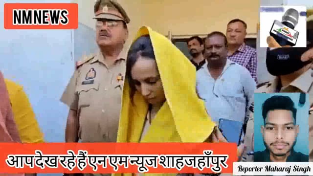 ये वही मुस्कान रस्तोगी है, जिसने अपने उस पति की हत्या कर दी जिससे लव मैरिज ..me