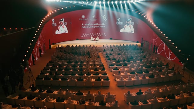 National Development Strategy 2025