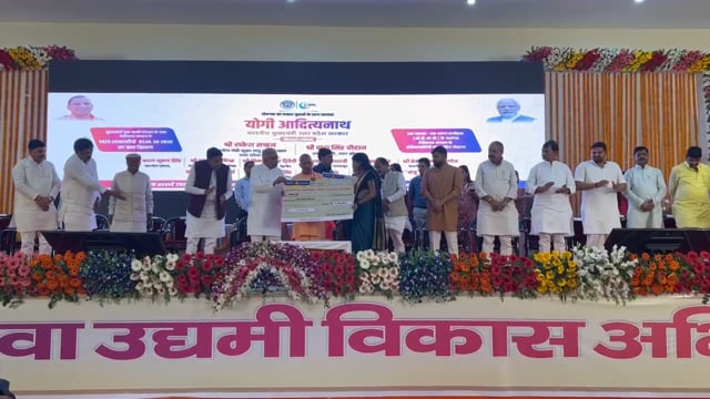 स्वशासी राज्य चिकित्सा महाविद्यालय, गोंडा में मुख्यमंत्री योगी आदित्यनाथ जी द्वारा मुख्यमंत्री युवा उद्यमी विकास अभियान 