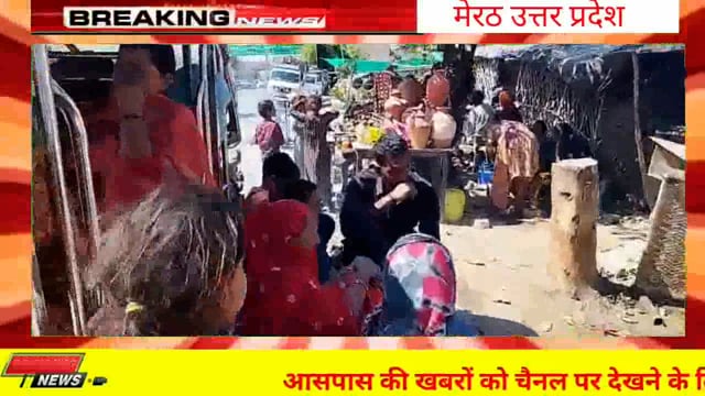 मेरठ के कंकरखेड़ा में झुकी में रहने वाले व्यक्तियों की 14 वर्ष की बेटी लापत पुलिस प्रशासन से लगाई गुहार।