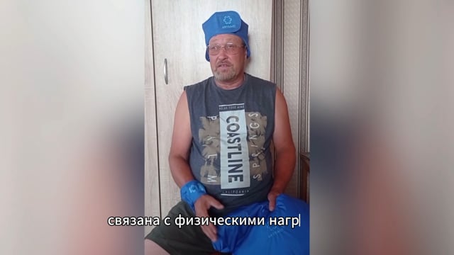 Боли в спине. Болит голова. Беспокоит давление