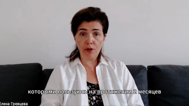 Ухудшение зрения. Отёчность глаз