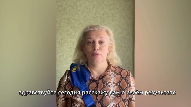 Победила повышенное давление