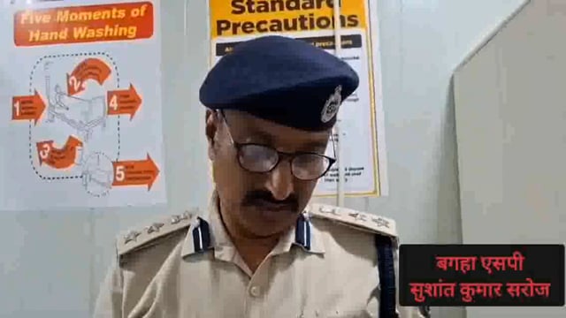 बगहा में भीषण हादसा, सड़क किनारे खड़ी ट्रॉली  में ऑटो ने पीछे से मारी जोरदार टक्कर, ऑटो में सवार एक ही चारों लोगों की हुई मौत,