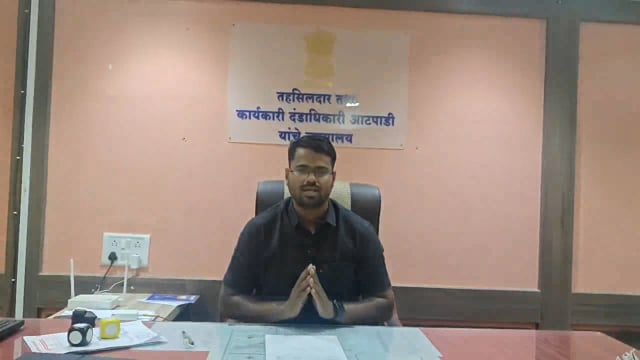 तहसीलदार सागर ढवळे यांचे नागरिकांना आवाहन