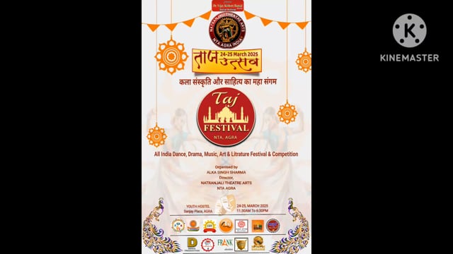 दो दिवसीय ताज महोत्सव का आयोजन 24 25 तारीख को 12:00 बजे से स्टार्ट