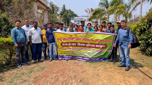 BANKA: जलवायु अनुकूल खेती के अंतर्गत मोटे अनाज की खेती विषय पर तीन दिवसीय कृषक प्रशिक्षण का हुआ शुभारम्भ