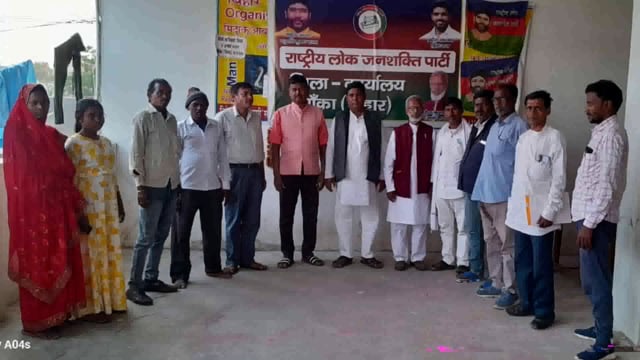 मंगलवार को जिला कार्यकर्ता सम्मेलन में भाग लेंगे पूर्व केंद्रीय मंत्री पशुपति कु0 पारस,प्रेसविज्ञप्ति कर दी गयी जानकारी 