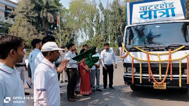 BANKA: जिला पदाधिकारी ने वाटरशेड यात्रा वाहन को हरी झंड़ी दिखाकर किया रवाना