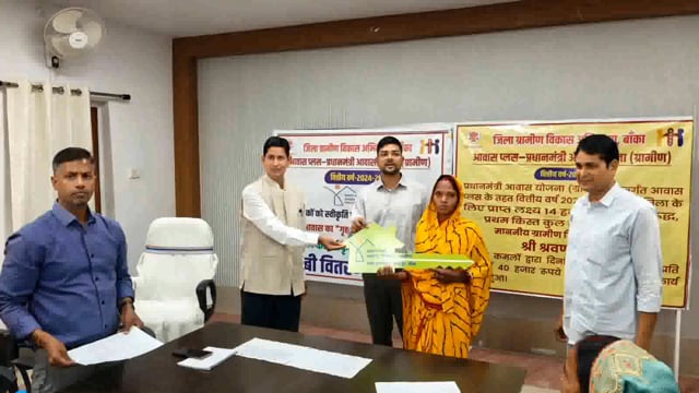 BANKA: आवास निर्माण कार्य पूर्ण करने वाले लाभुकों को गृह प्रवेश हेतु दिया गया चाबी एवं स्वीकृति पत्र