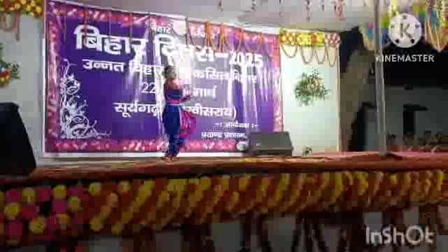 सूर्यगढ़ा -बिहार दिवस के अवसर पर तीन दिनों तक चलने वाले सांस्कृतिक कार्यक्रम का हुआ समापन।