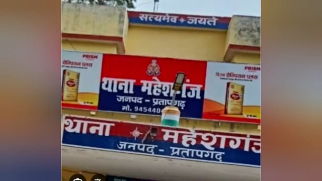 महेशगंज थाना क्षेत्र के तख्त का पुरवा का मामला पति ने अपने ही पत्नी के सिर पर जान से मारने की नीयत से किया वार प्रशासन क