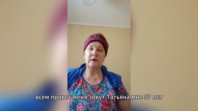 Варикоз. Головная боль. Плохое зрение. Грыжи. Суставные проблемы. Грибок ног.