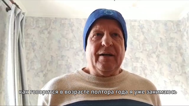 Головная боль. Плохой сон. Грибок. Коленные боли. Плохое зрение.