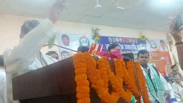 कार्यकर्ता सम्मेलन में राष्ट्रीय लोकजनशक्ति पार्टी के राष्ट्रीयअध्यक्ष एवं अन्य ने भ्रष्टाचार के मुद्दे पर सरकार को घेरा