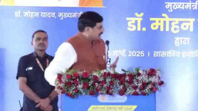 मुख्यमंत्री मोहन यादव ने उज्जैन में आयोजित एक कार्यक्रम में आगामी 2028 के सिंहस्थ महाकुंभ के बारे में बड़ी घोषणा की। उन्होंने कहा, 