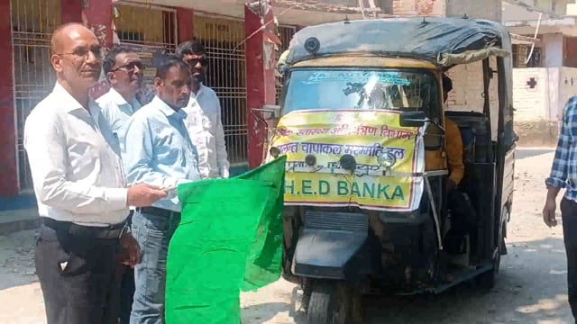 चापाकल मरमती दल को प्रखंड विकास पदाधिकारी ने हरी झंडी दिखाकर किया रवाना